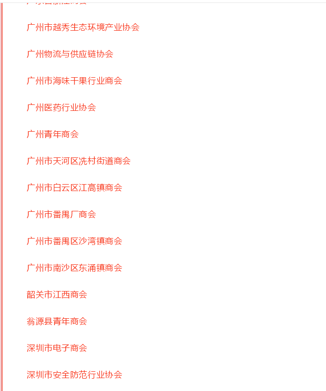 微信图片_20210128153016.png