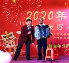 友好幸福家园，如意同心筑梦，2020年敬老歌舞慰问演出圆满收官